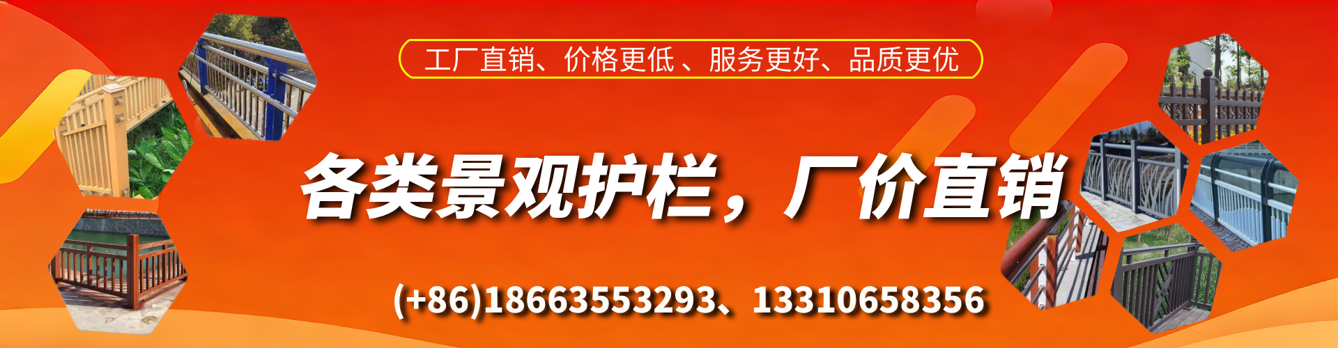 丹阳景观护栏生产厂家